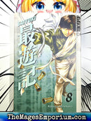 Saiyuki Vol 8