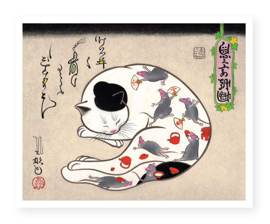 Sake Cat Print