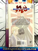Samurai Deeper Kyo Vol 11