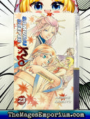 Samurai Deeper Kyo Vol 23