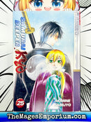 Samurai Deeper Kyo Vol 25