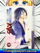 Samurai Deeper Kyo Vol 26