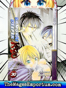 Samurai Deeper Kyo Vol 30