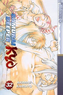 Samurai Deeper Kyo Vol 32
