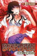 Sankarea Vol 11