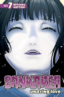 Sankarea Vol 7