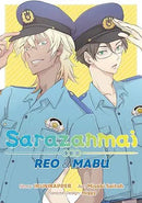 Sarazanmai