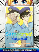 Sarazanmai