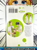 Sasaki and Miyano Vol 3