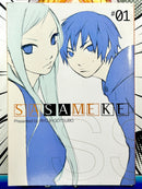 Sasameke Vol 1