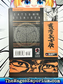 Satsuma Gishiden Vol 2