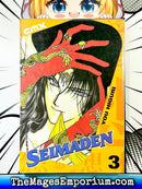 Seimaden Vol 3