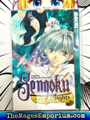 Sengoku Nights Vol 1