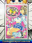 Seven of Seven Vol 1