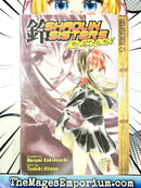 Shaolin Sisters: Reborn Vol 1