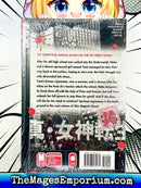 Shin Megami Tensei Khan Vol 2