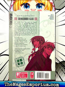Shinshoku Kiss Vol 1