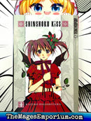 Shinshoku Kiss Vol 1