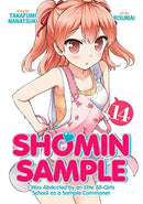 Shomin Sample Vol 14