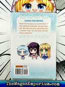 Shomin Sample Vol 14