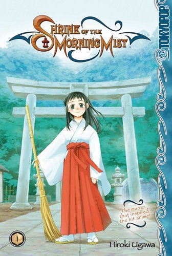 Shrine of the Morning Mist Vol 1