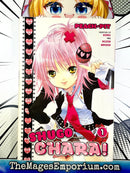 Shugo Chara! Vol 1