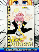 Shugo Chara! Vol 10 Ex LIbrary