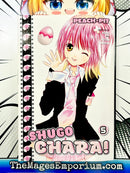 Shugo Chara! Vol 5