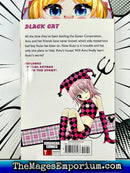 Shugo Chara! Vol 7
