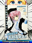 Shugo Chara! Vol 8
