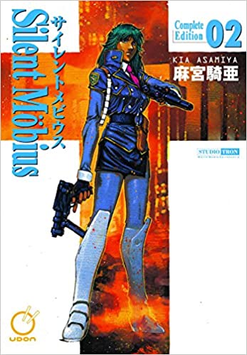 Silent Mobius Complete Edition Vol 2