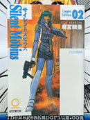 Silent Mobius Complete Edition Vol 2