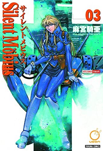 Silent Mobius Complete Edition Vol 3