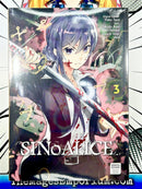 Sino Alice Vol 3