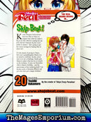 Skip Beat Vol 20