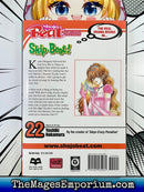 Skip Beat! Vol 22