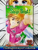 Skip Beat! Vol 22