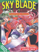 Sky Blade Sword of the Heavens Vol 1
