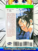 Sky Blade Sword of the Heavens Vol 1