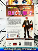 Slam Dunk Vol 2