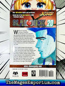 Slam Dunk Vol 20