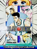 Slam Dunk Vol 20