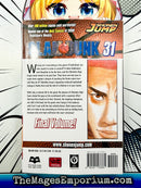 Slam Dunk Vol 31