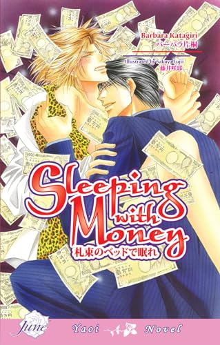 Sleeping with Money