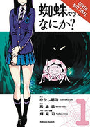 So I'm A Spider, So What? Vol 1 Manga