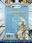 Song of the Hanging Sky Vol 2