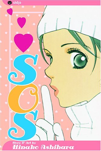 SOS