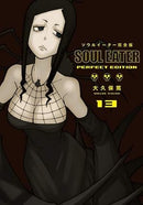 Soul Eater The Perfect Edition Vol 13