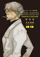 Soul Eater The Perfect Edition Vol 9