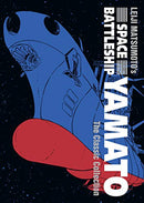 Space Battleship Yamato The Classic Collection Hardcover Edition